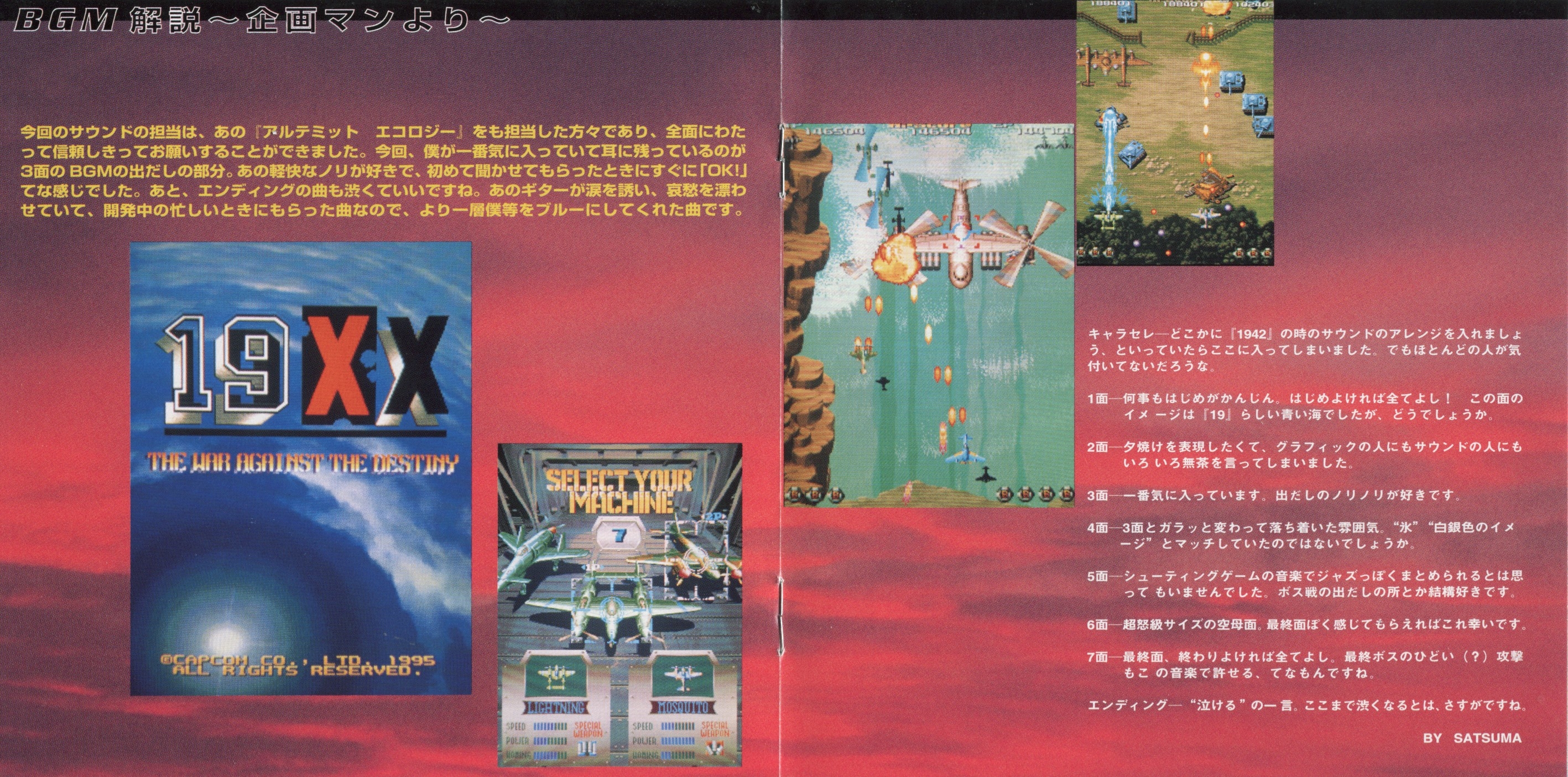 WOW WAR TECHNO/Saori@destiny：未開封CD 主題歌】TV D4DJ First Mix ED「WOW WAR TONIGHT～時には